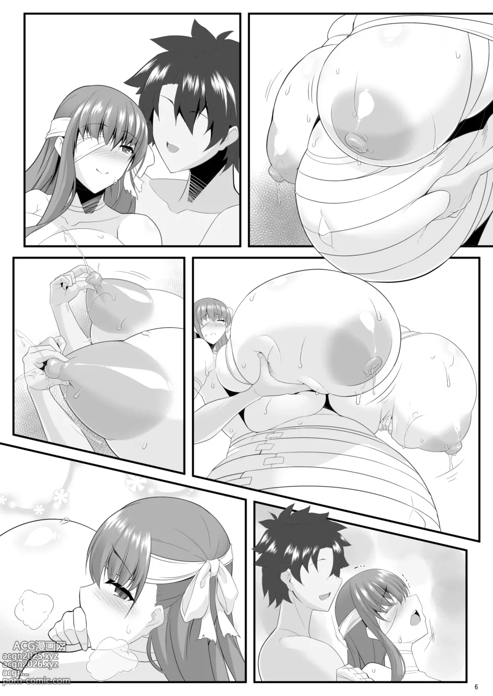 Page 35 of doujinshi Dotatapu Lip