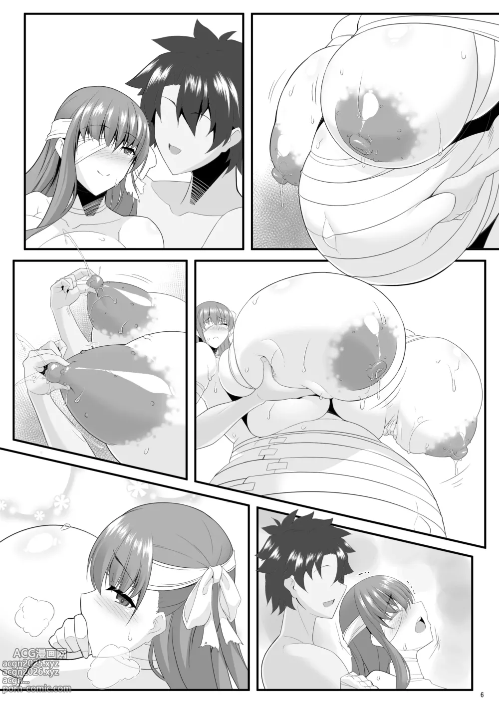 Page 90 of doujinshi Dotatapu Lip