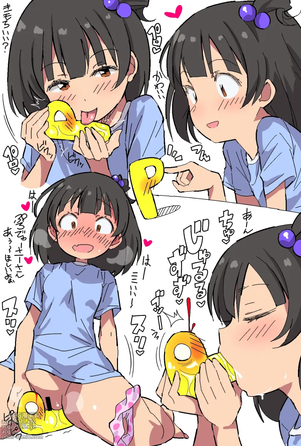 Page 84 of imageset Nakatani Iku