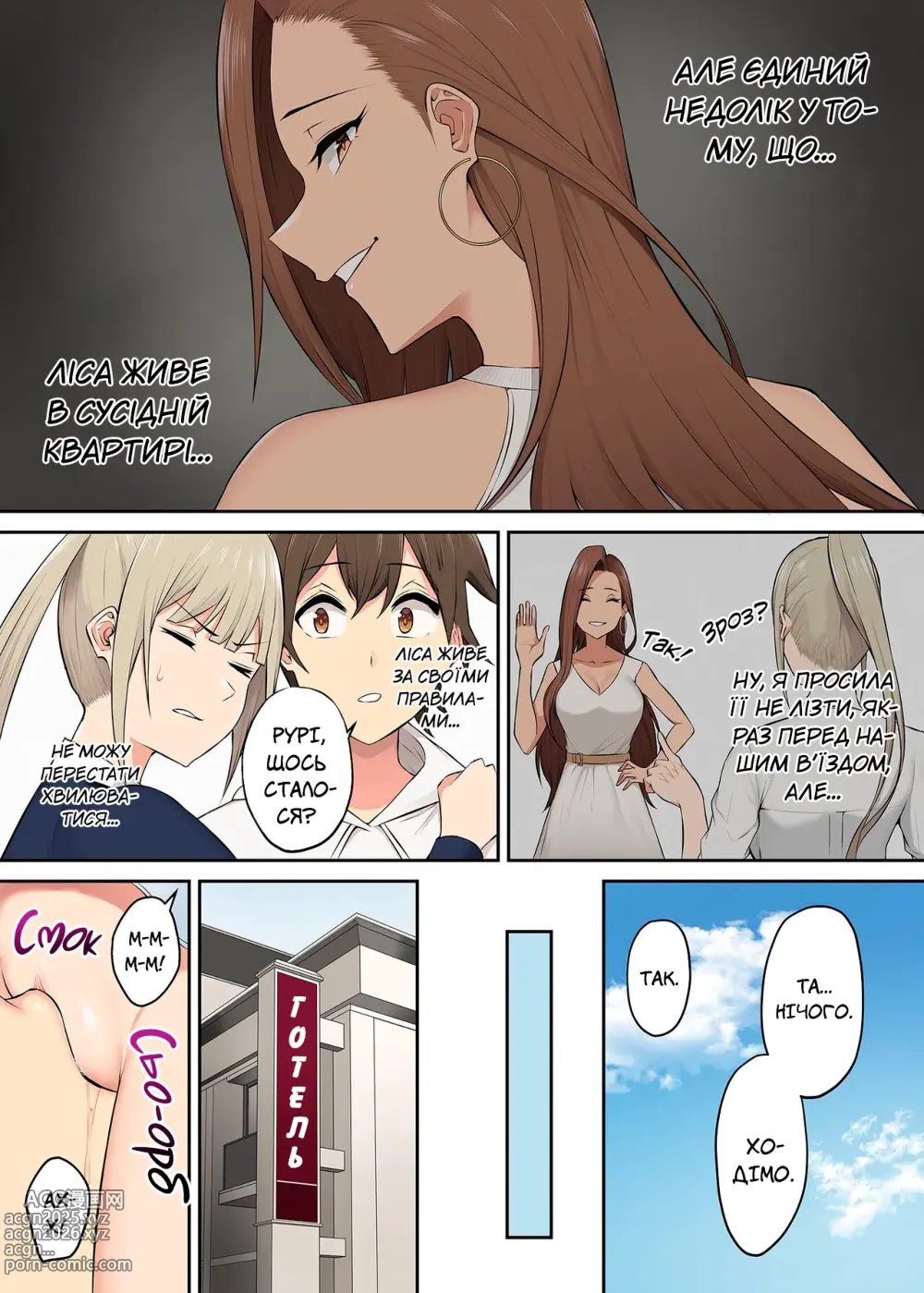 Page 30 of doujinshi Імаїдзумі привів усіх ґяру у свій дім. Розділ 4