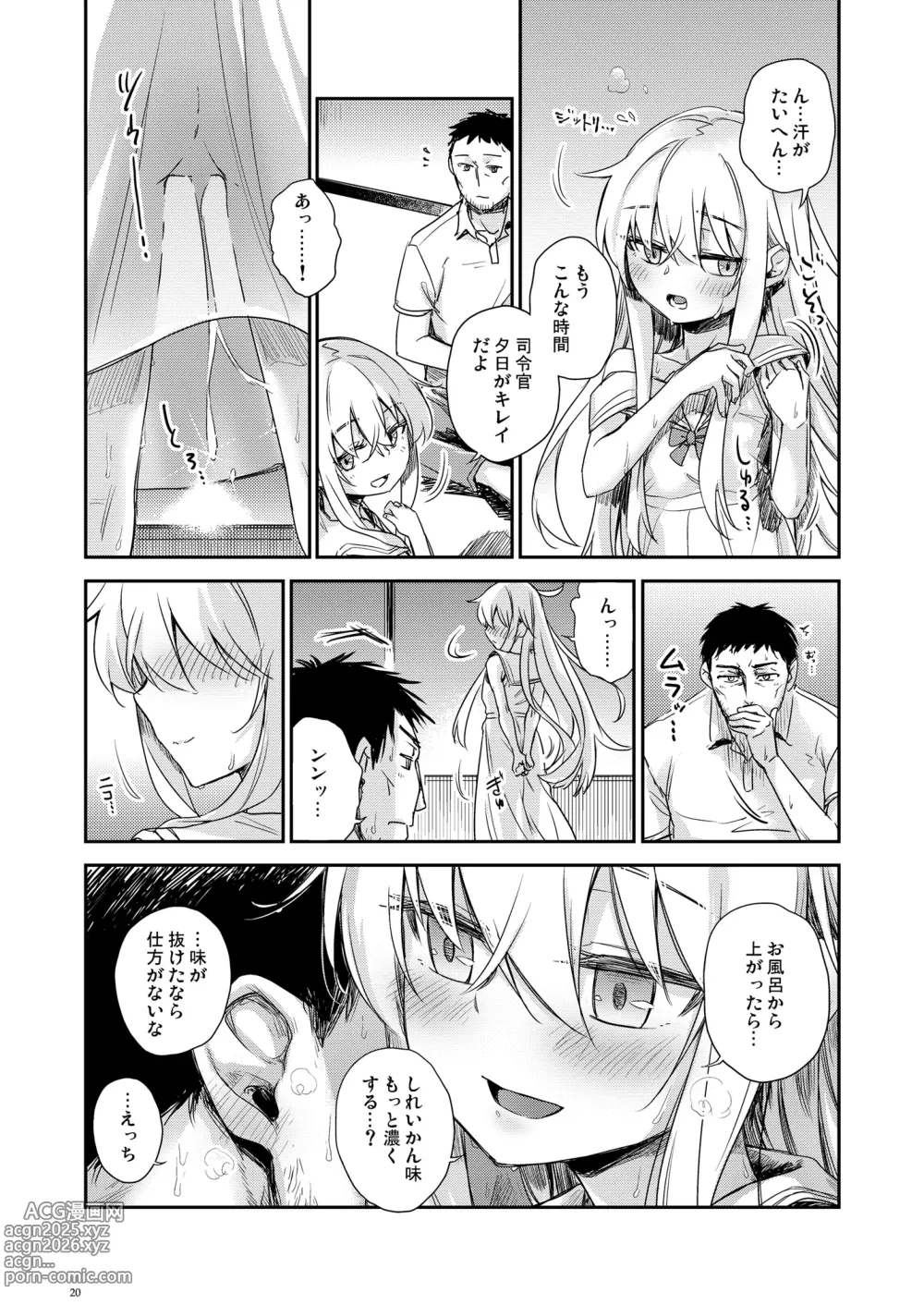 Page 19 of doujinshi Hishokan Verniy o Oishiku suru Houhou