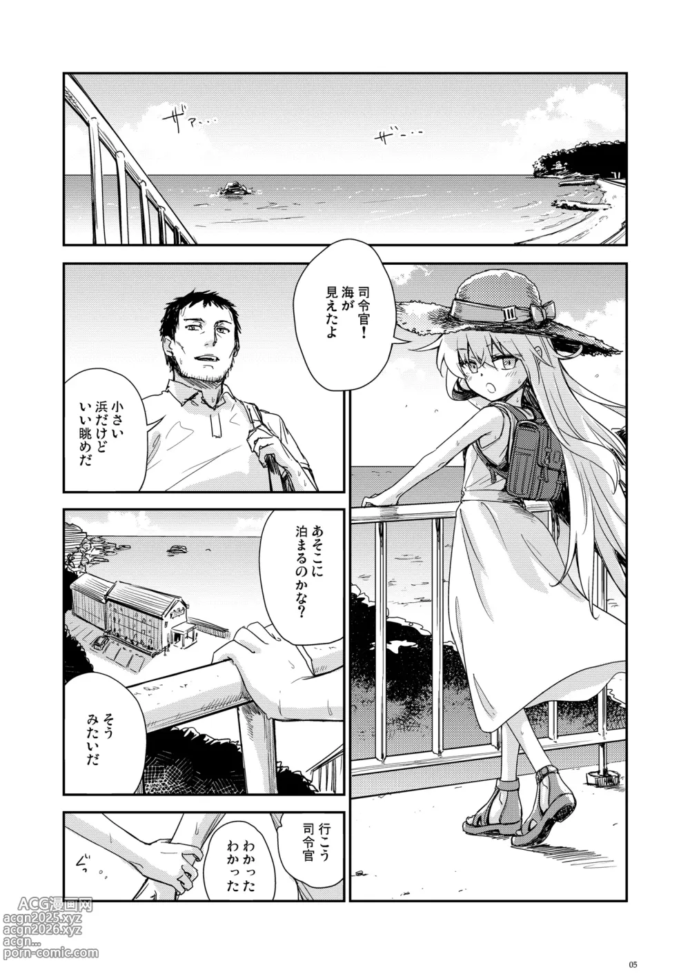 Page 4 of doujinshi Hishokan Verniy o Oishiku suru Houhou