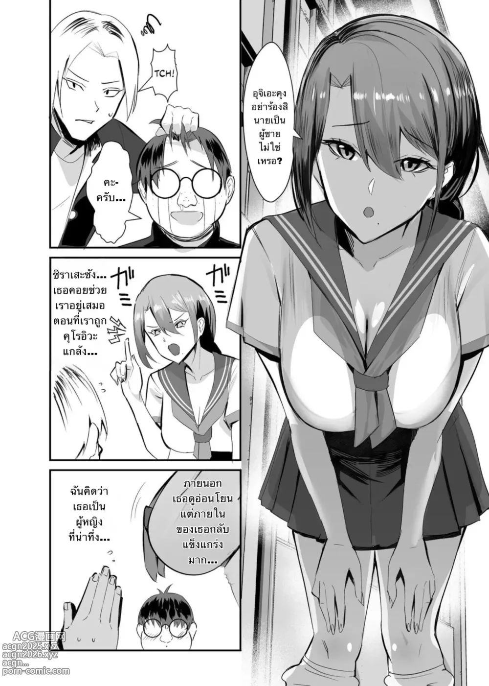 Page 3 of doujinshi Fukushu NTR <Okaseri Kaeshi Tatsuri Kaeshi> ~Mou Gamannarane! Oyako Soutte Baka na Otoko to Taukiae Iyakatte!~