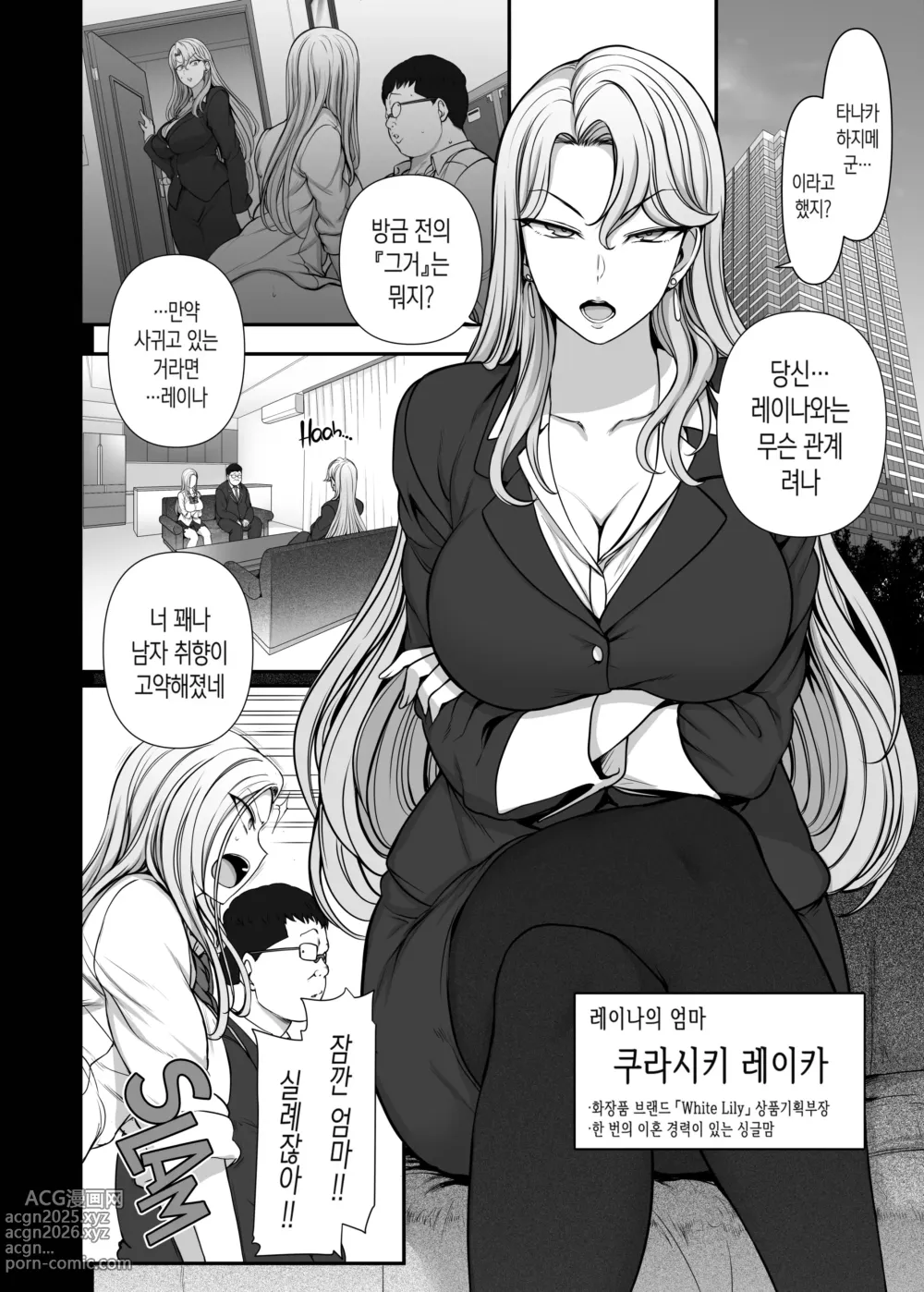 Page 113 of doujinshi aiue oka 최면성지도 노모 모음