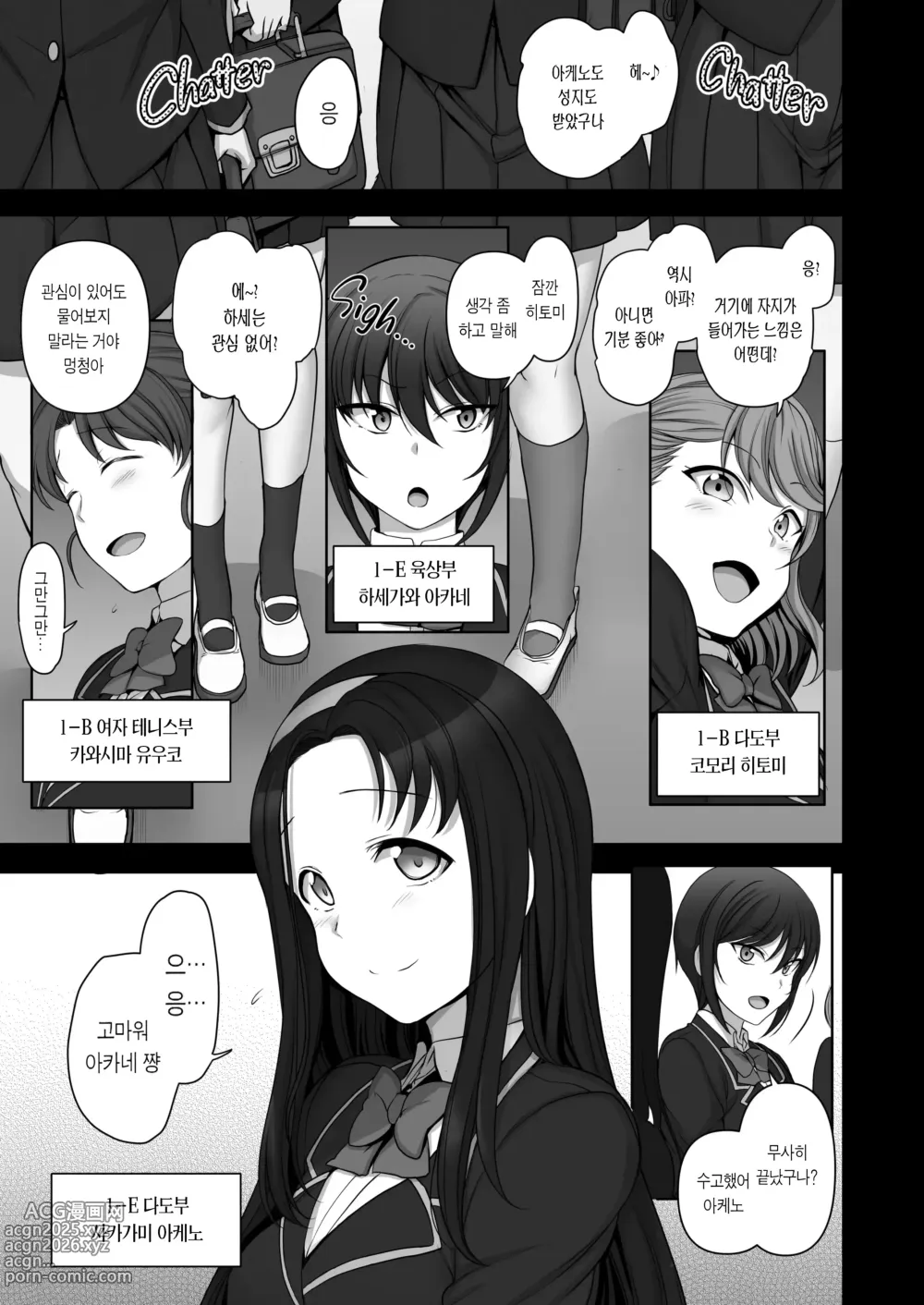 Page 142 of doujinshi aiue oka 최면성지도 노모 모음