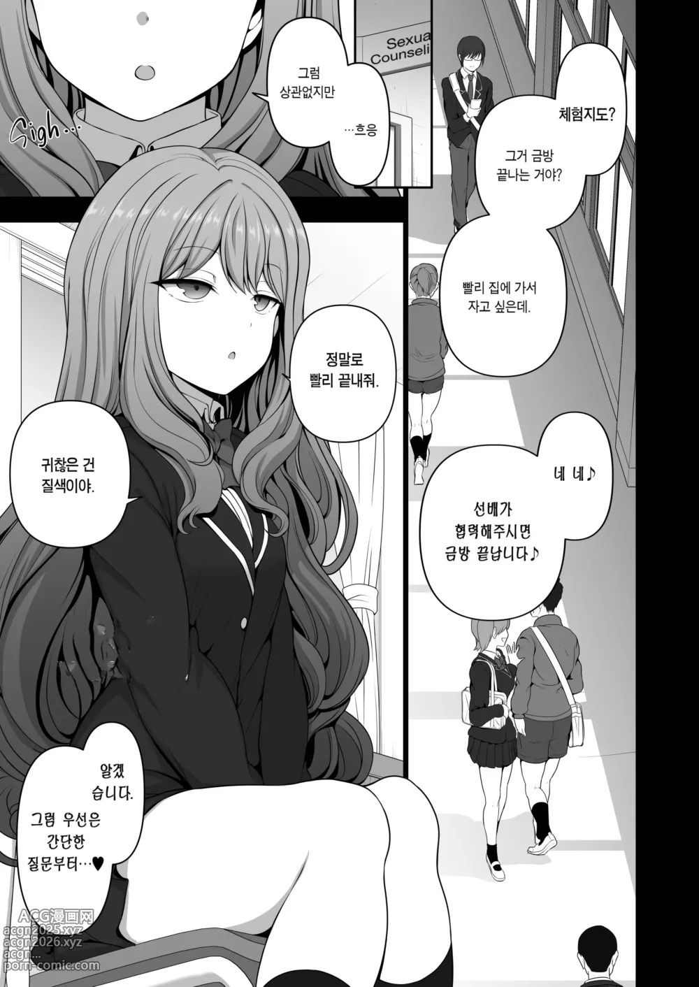 Page 175 of doujinshi aiue oka 최면성지도 노모 모음