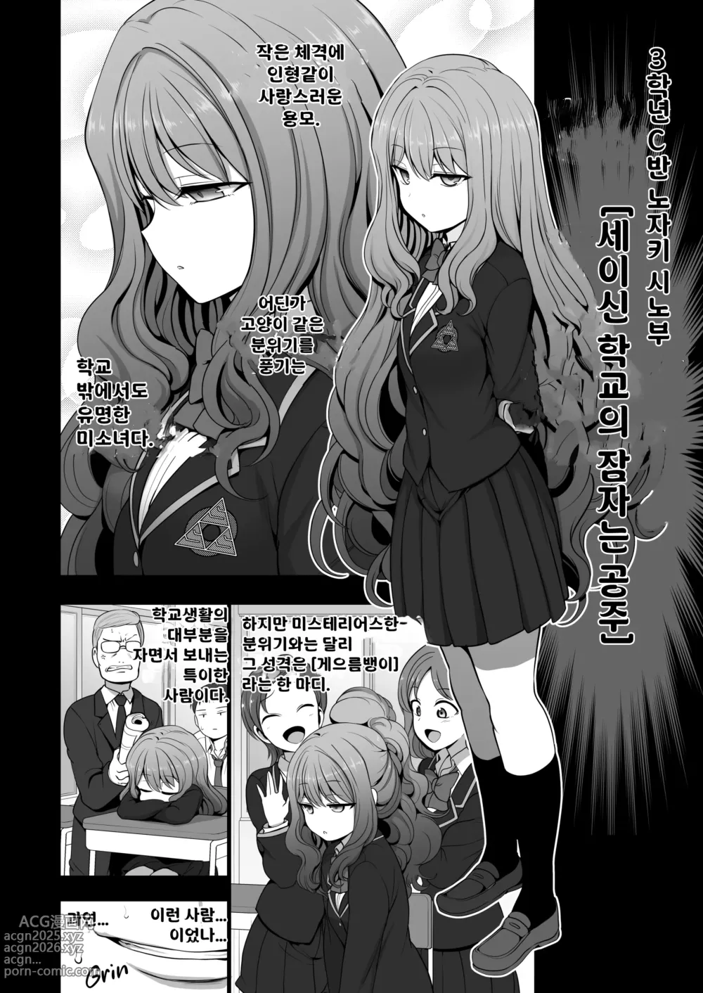 Page 178 of doujinshi aiue oka 최면성지도 노모 모음