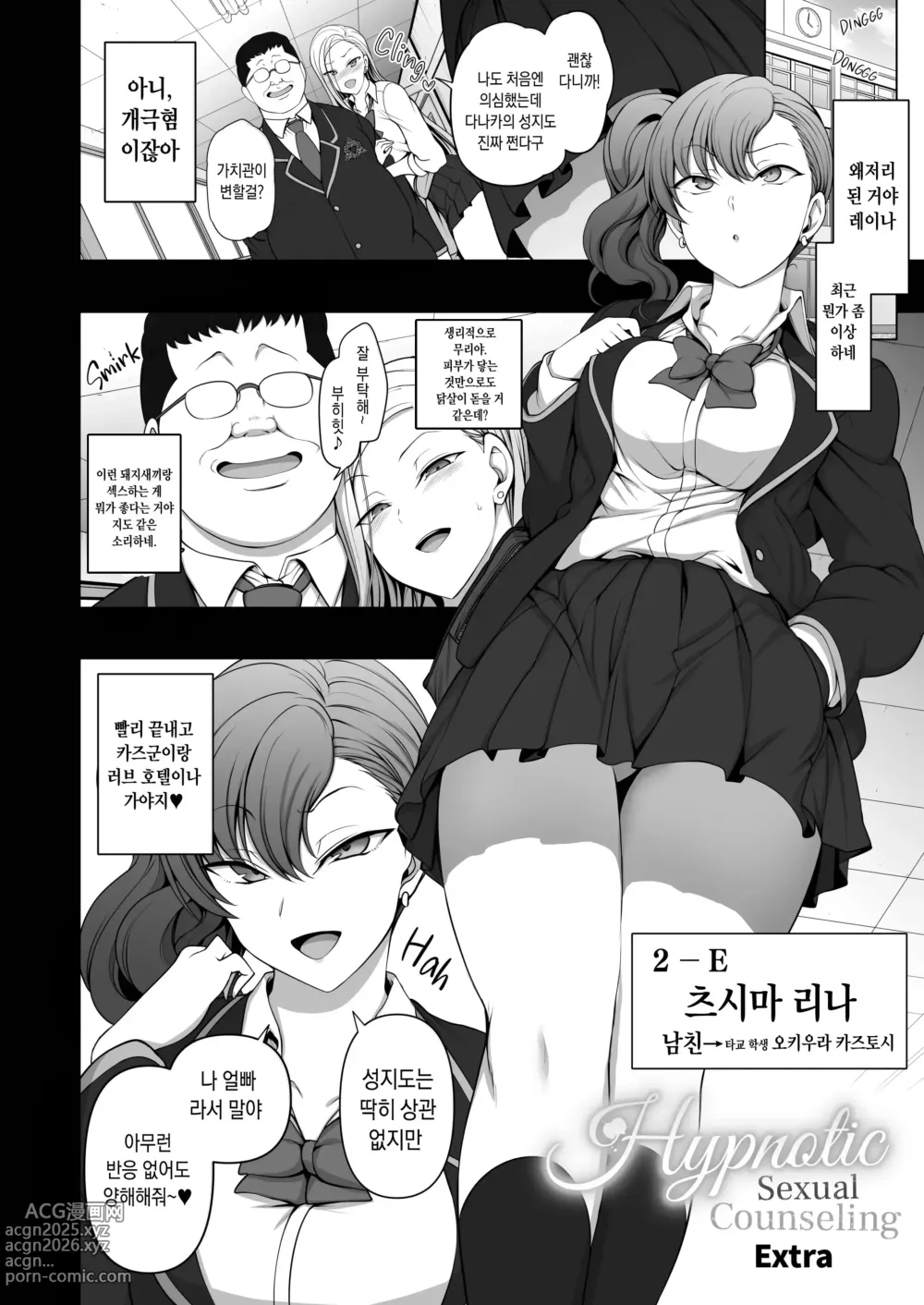 Page 220 of doujinshi aiue oka 최면성지도 노모 모음