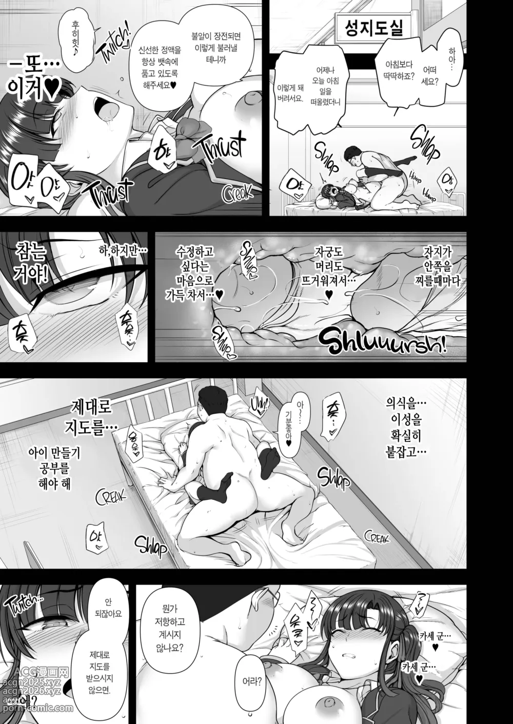 Page 292 of doujinshi aiue oka 최면성지도 노모 모음