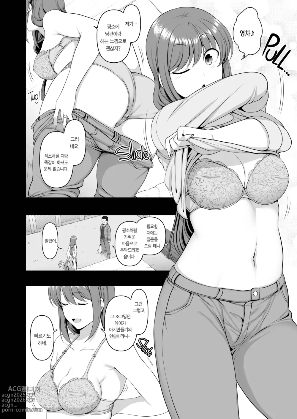 Page 41 of doujinshi aiue oka 최면성지도 노모 모음