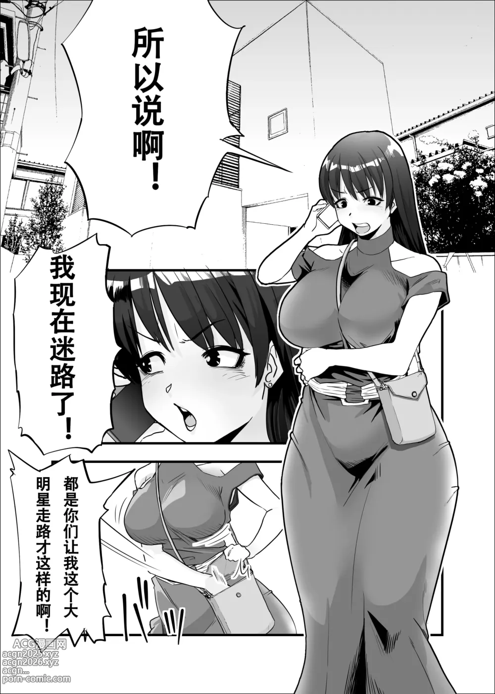 Page 46 of doujinshi Mama ni Natta Kirai na Aitsu