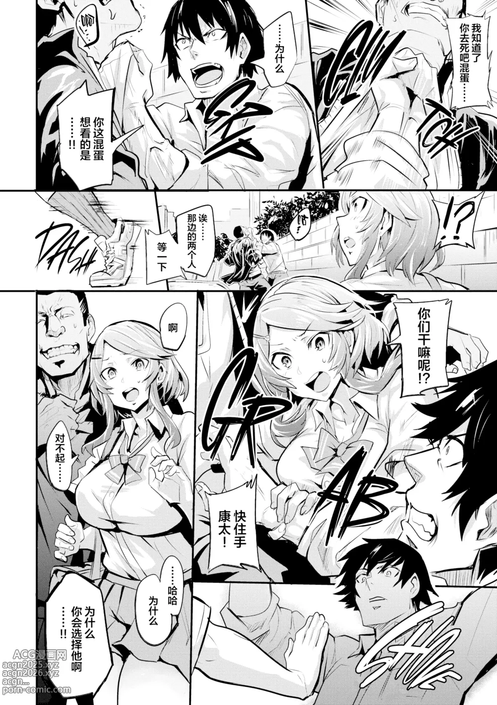 Page 109 of doujinshi ヒトリジメ