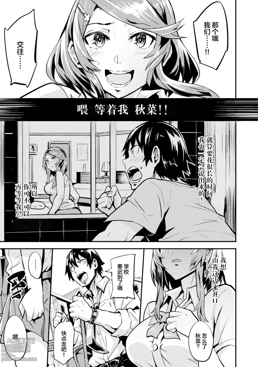 Page 130 of doujinshi ヒトリジメ