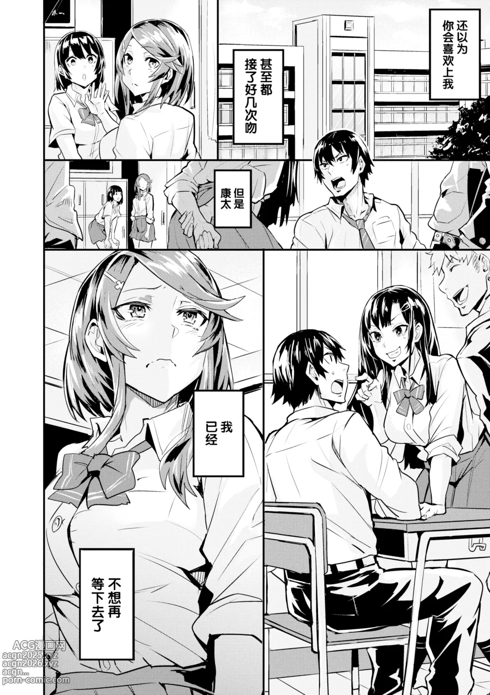 Page 131 of doujinshi ヒトリジメ