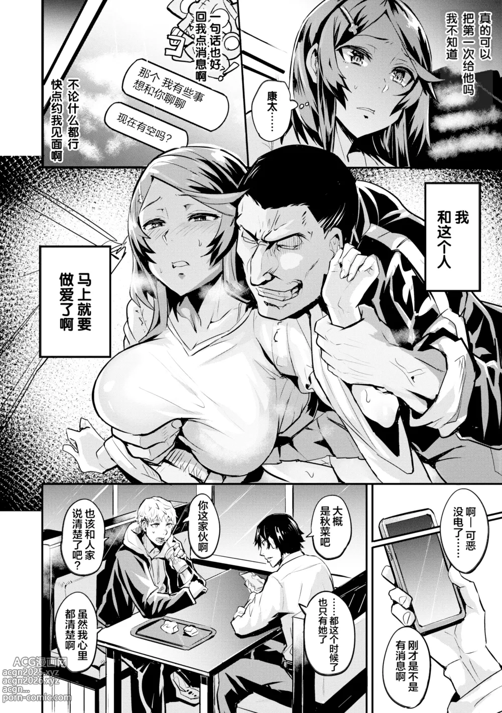 Page 135 of doujinshi ヒトリジメ