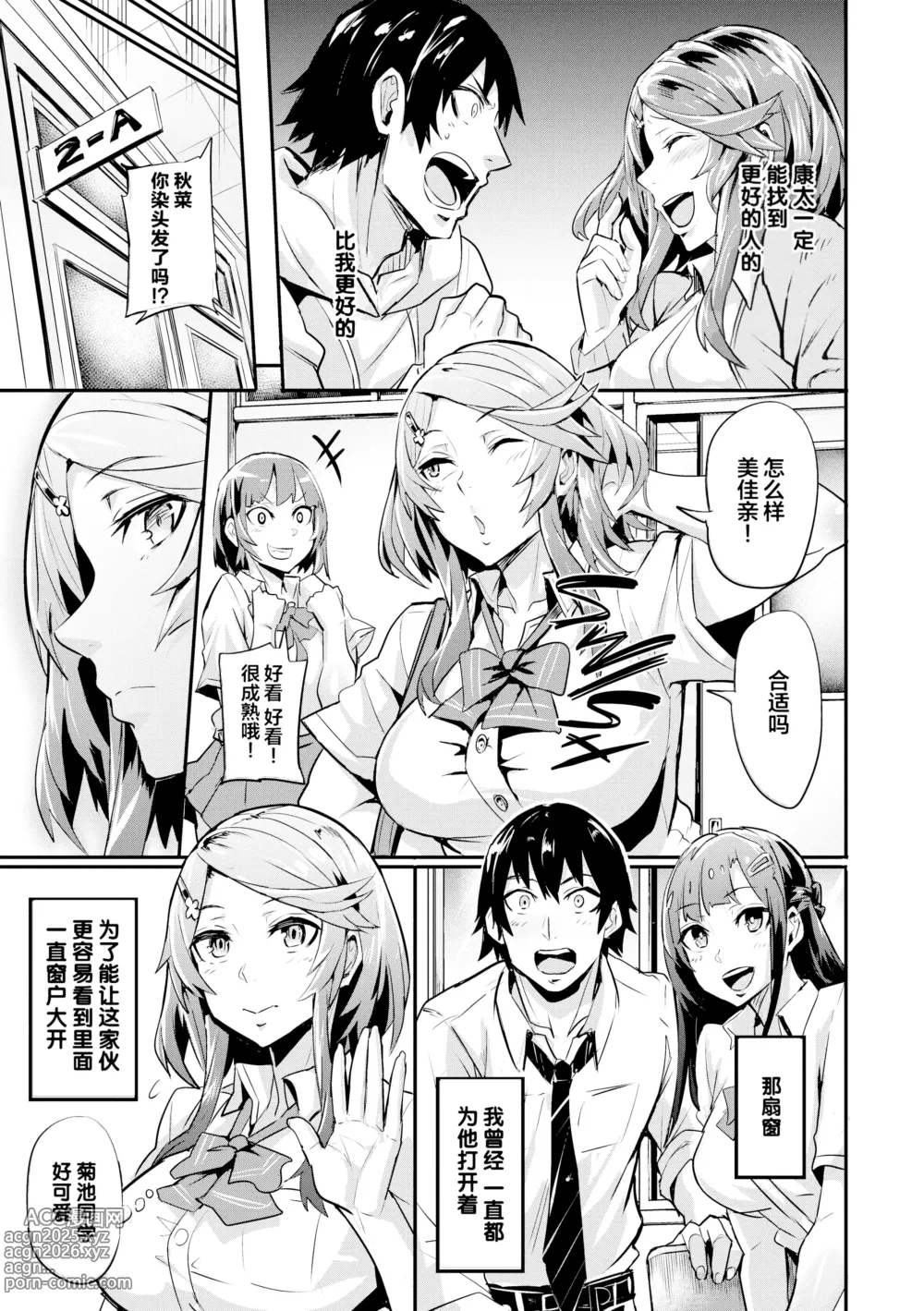 Page 158 of doujinshi ヒトリジメ