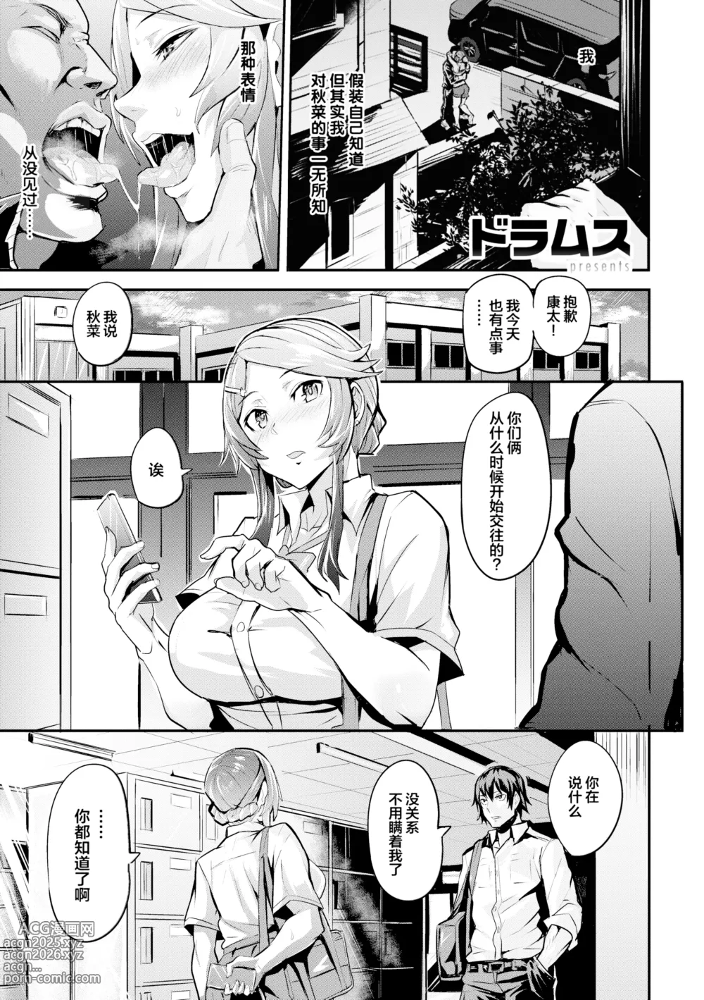 Page 98 of doujinshi ヒトリジメ