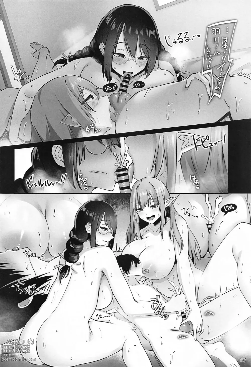 Page 27 of doujinshi Iyashimonogatari ~Kinpatsu Glamour na Kyuuketsuki to Dekachichi Class Iinchou ni Yoru Sex Chiryou~