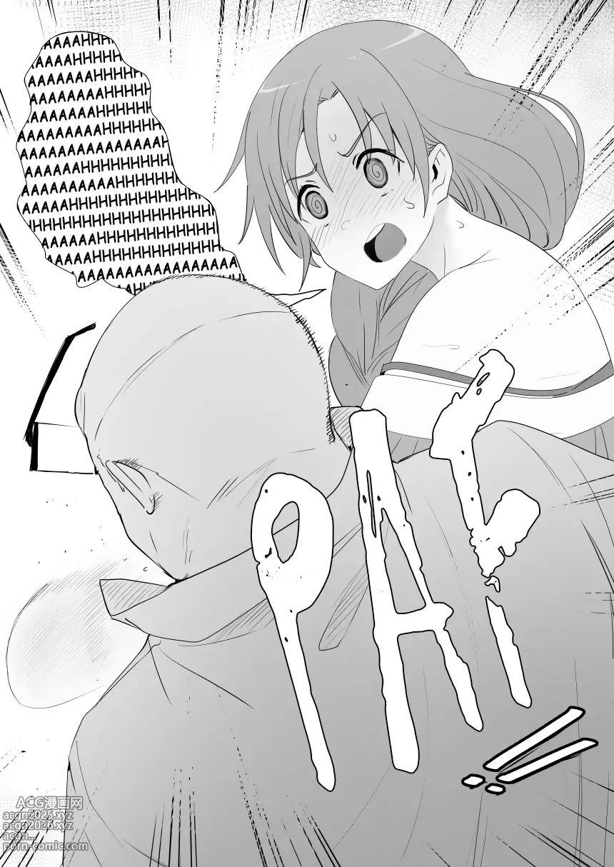 Page 35 of doujinshi Asuna - Nishida 3