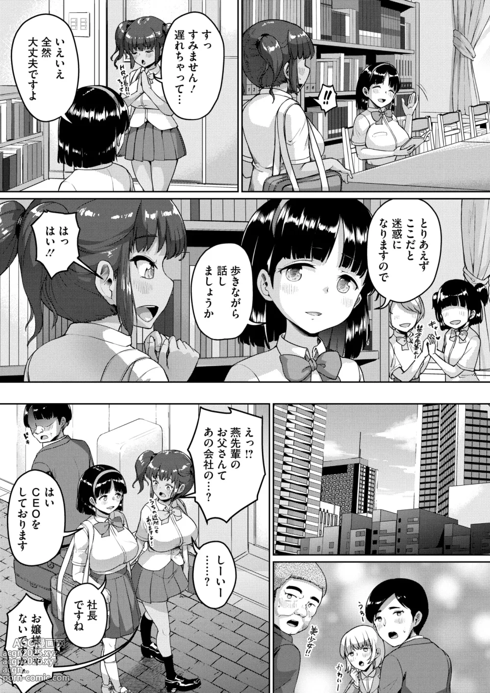 Page 64 of manga Watashi, Papakatsu-bu ni Hairimasu! ~Nanaka no Bukatsudou Nisshi~ Ch. 1-3