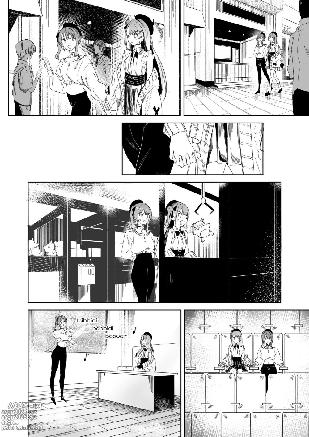 Page 6 of doujinshi DREAMLIKE COMET&DEVIL 2