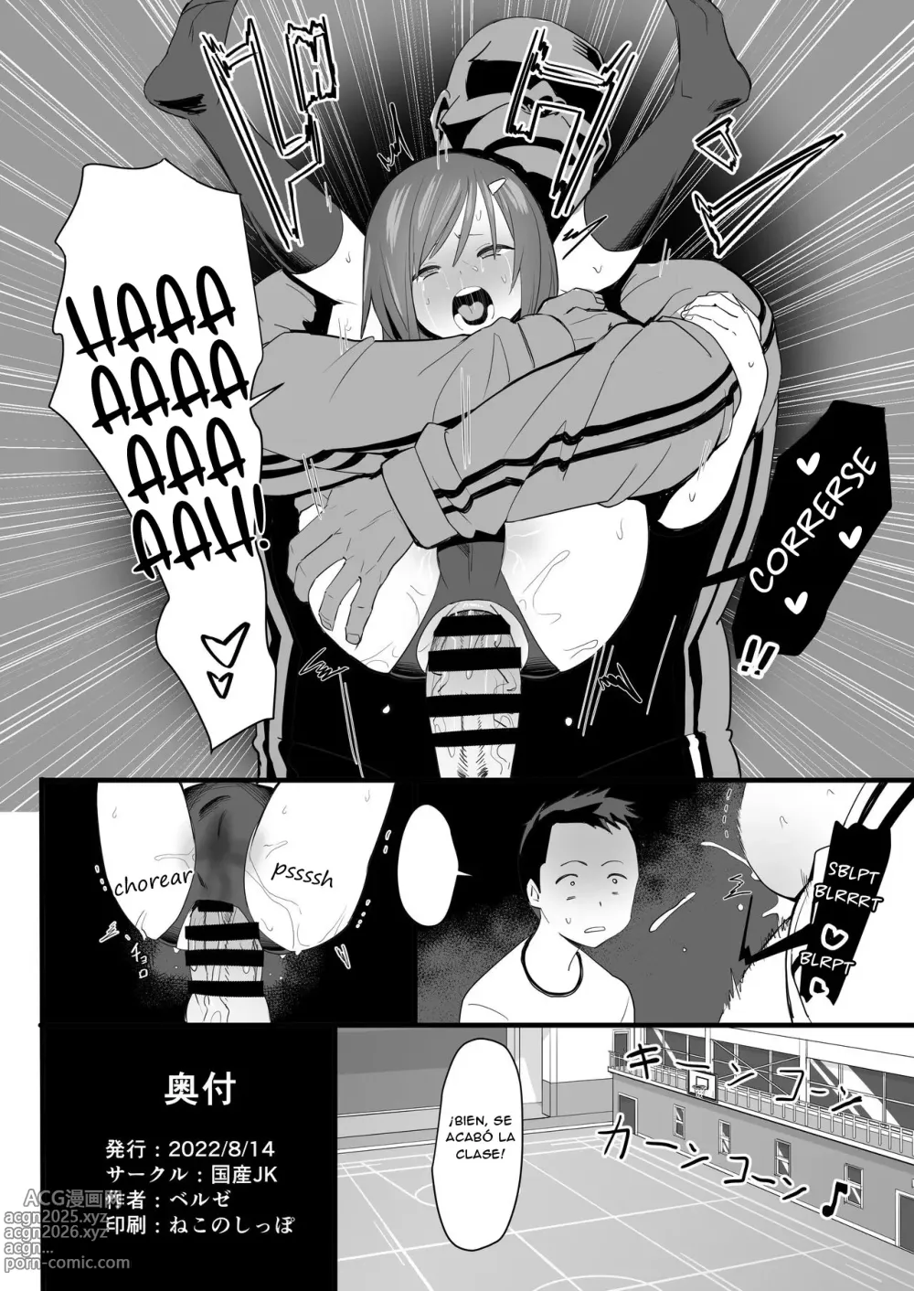 Page 17 of doujinshi Entrenamiento de Sexo Anal