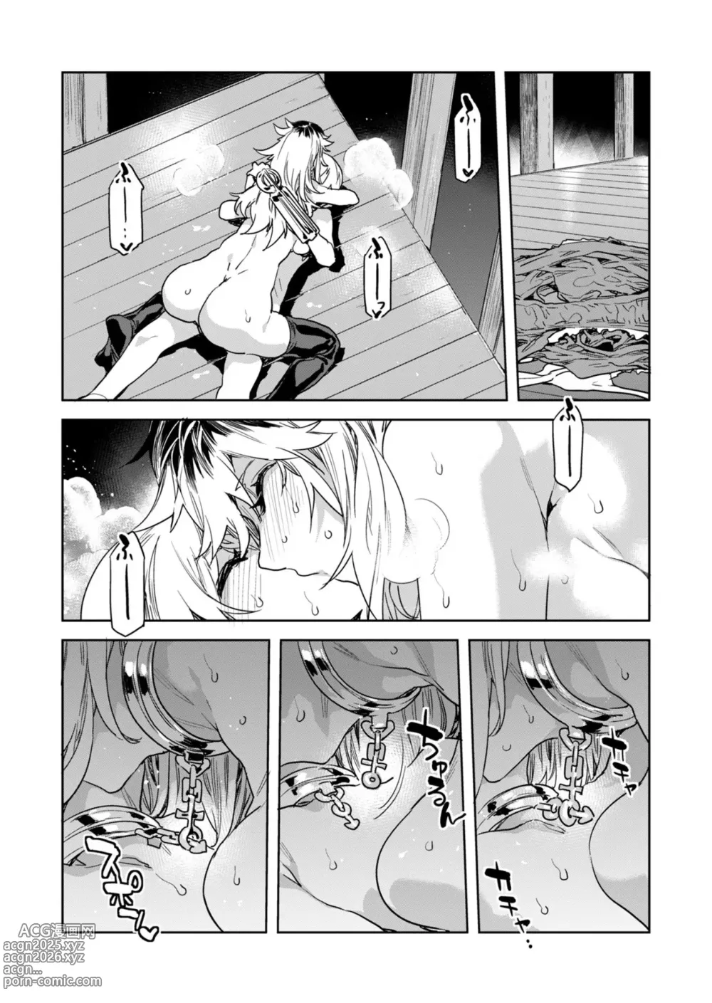 Page 26 of manga Luvslave Ch.31