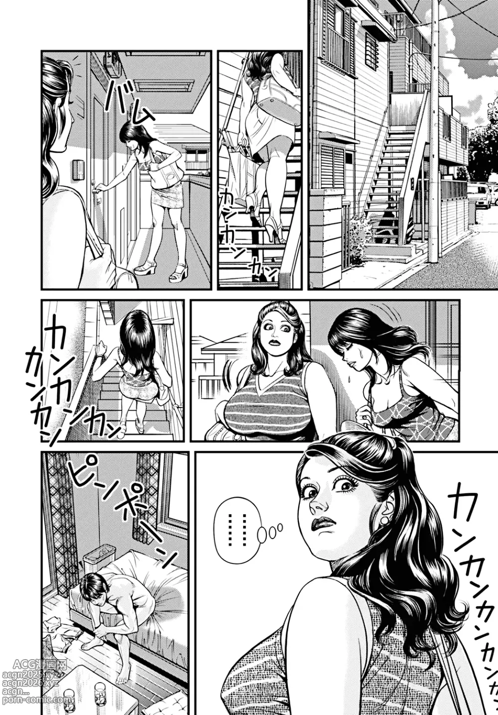 Page 55 of manga Kyonyuu Mama to Kinshin Soukan