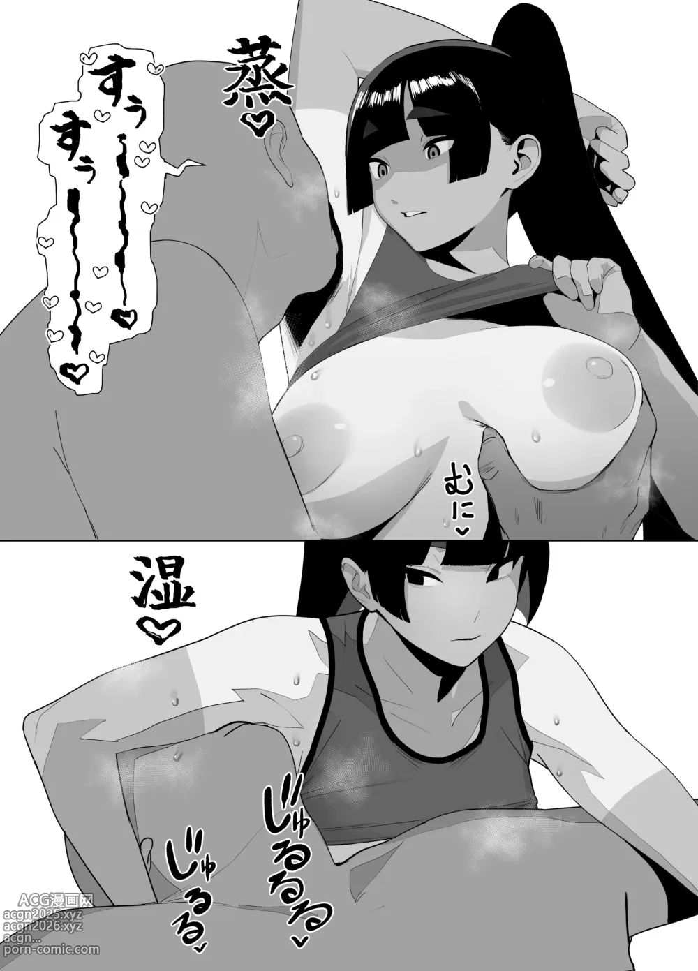 Page 112 of doujinshi Jiyuu ni Sex Dekiru Joshi Rikujou-bu