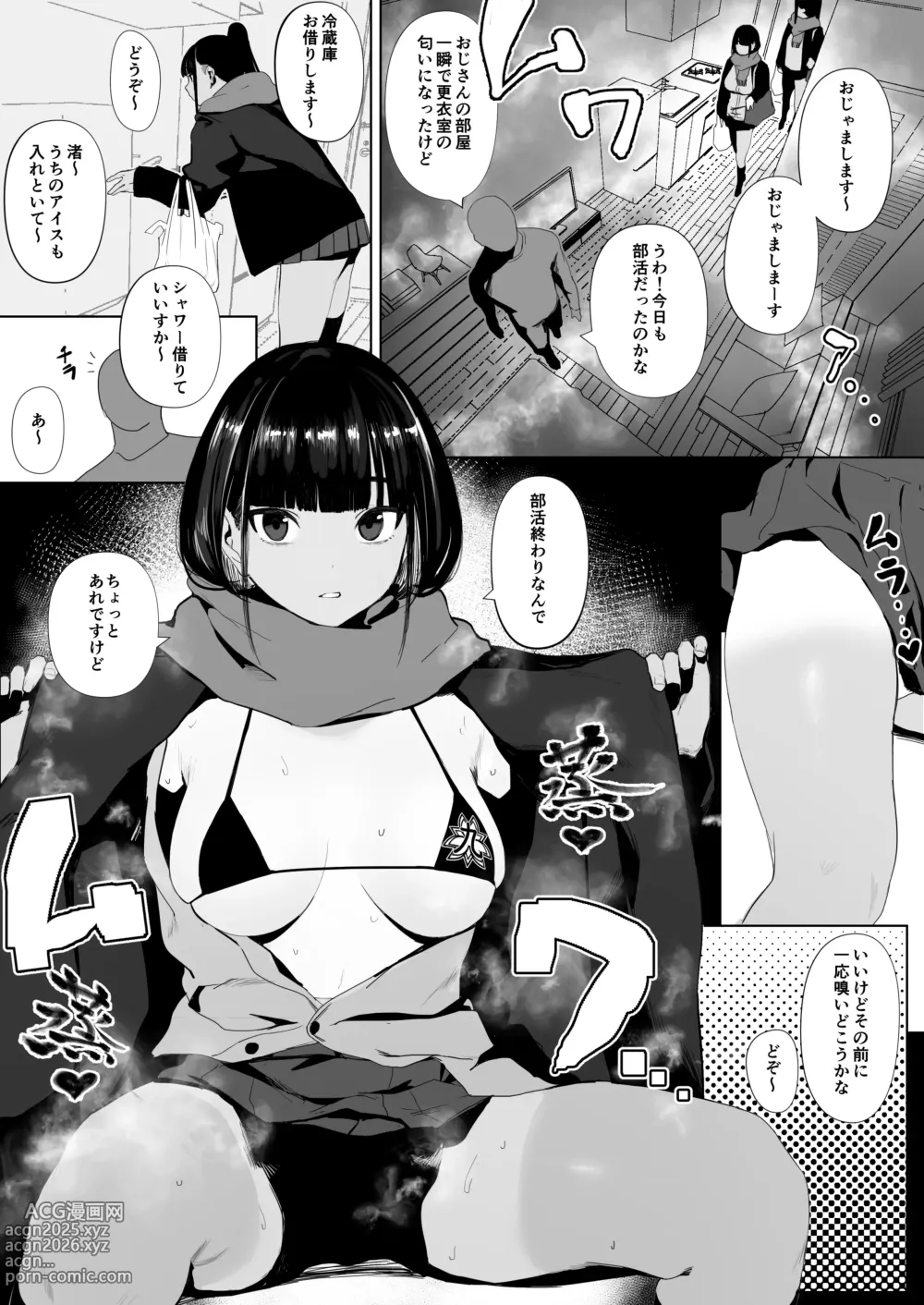 Page 38 of doujinshi Jiyuu ni Sex Dekiru Joshi Rikujou-bu