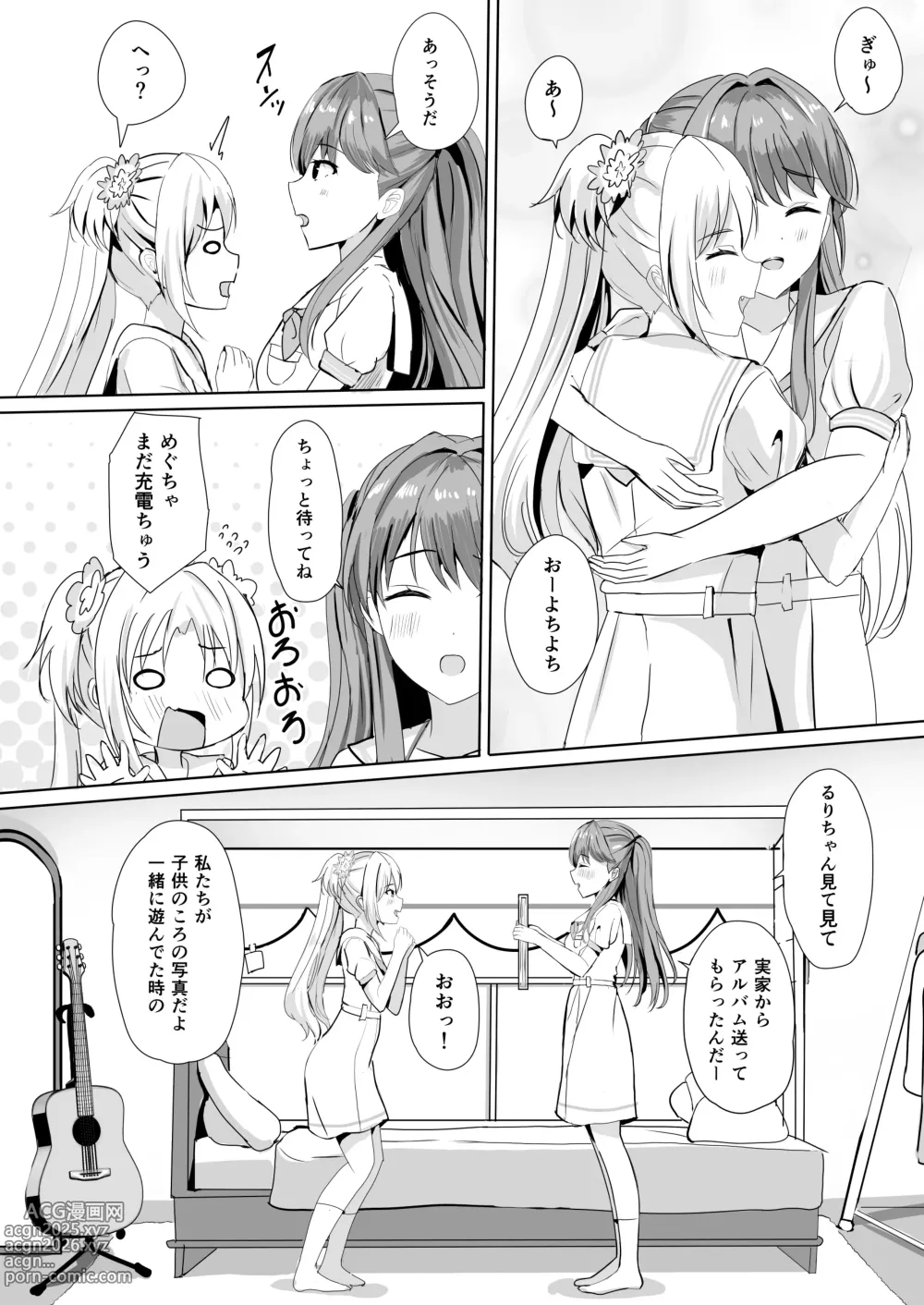 Page 5 of doujinshi Rurino to Megumi no Shoya