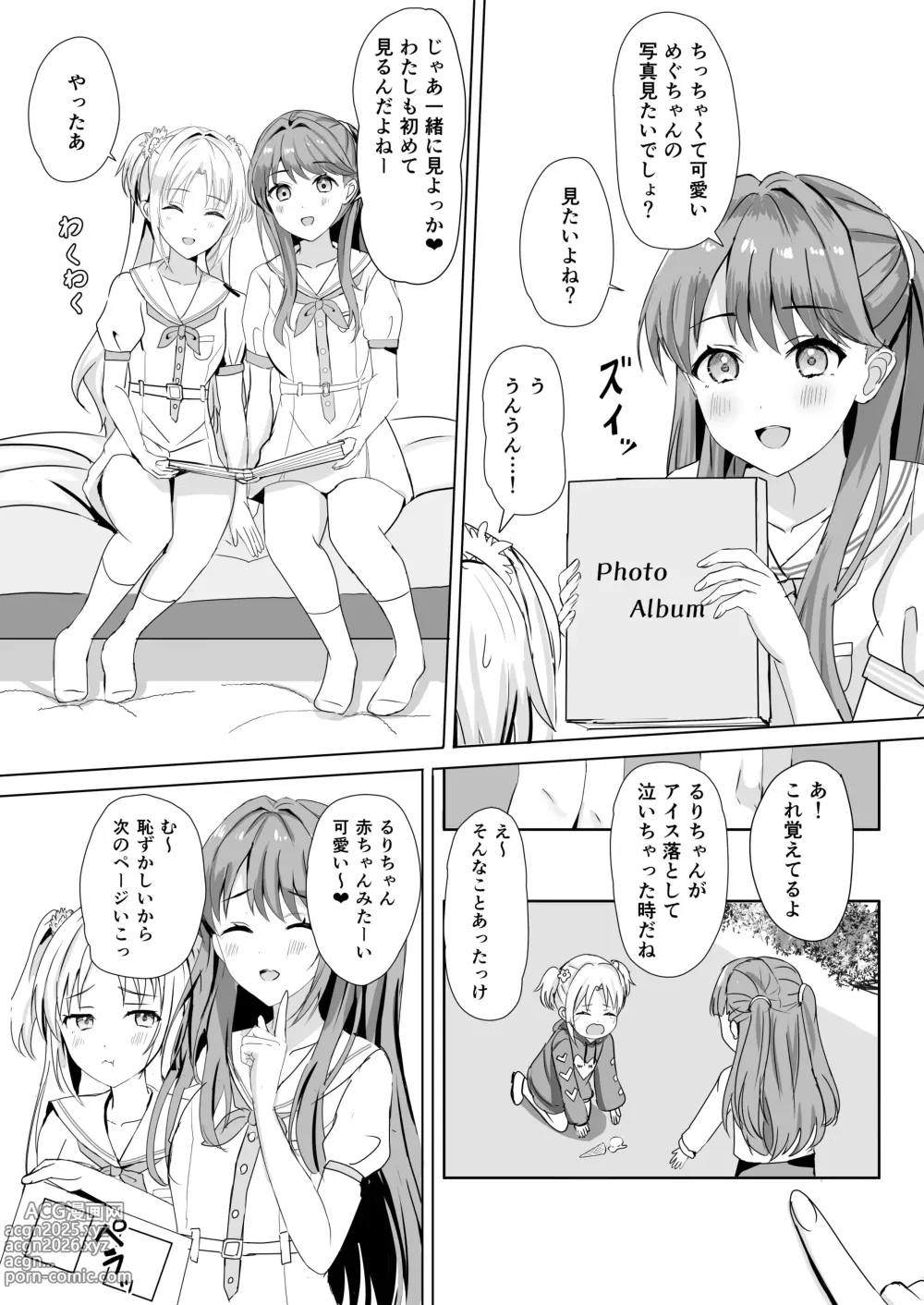 Page 6 of doujinshi Rurino to Megumi no Shoya