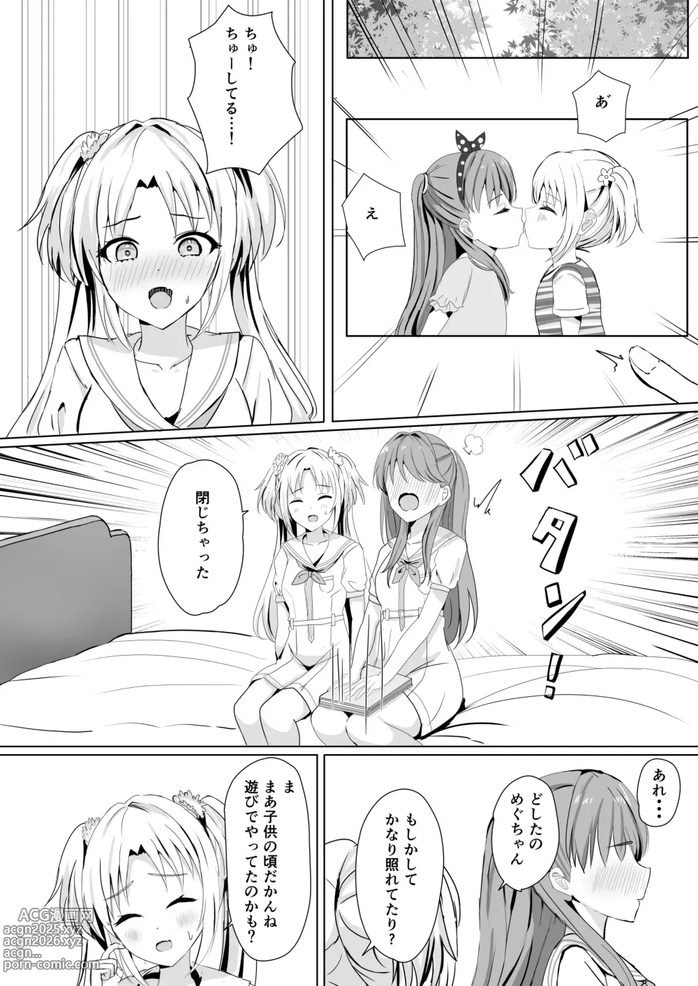 Page 7 of doujinshi Rurino to Megumi no Shoya