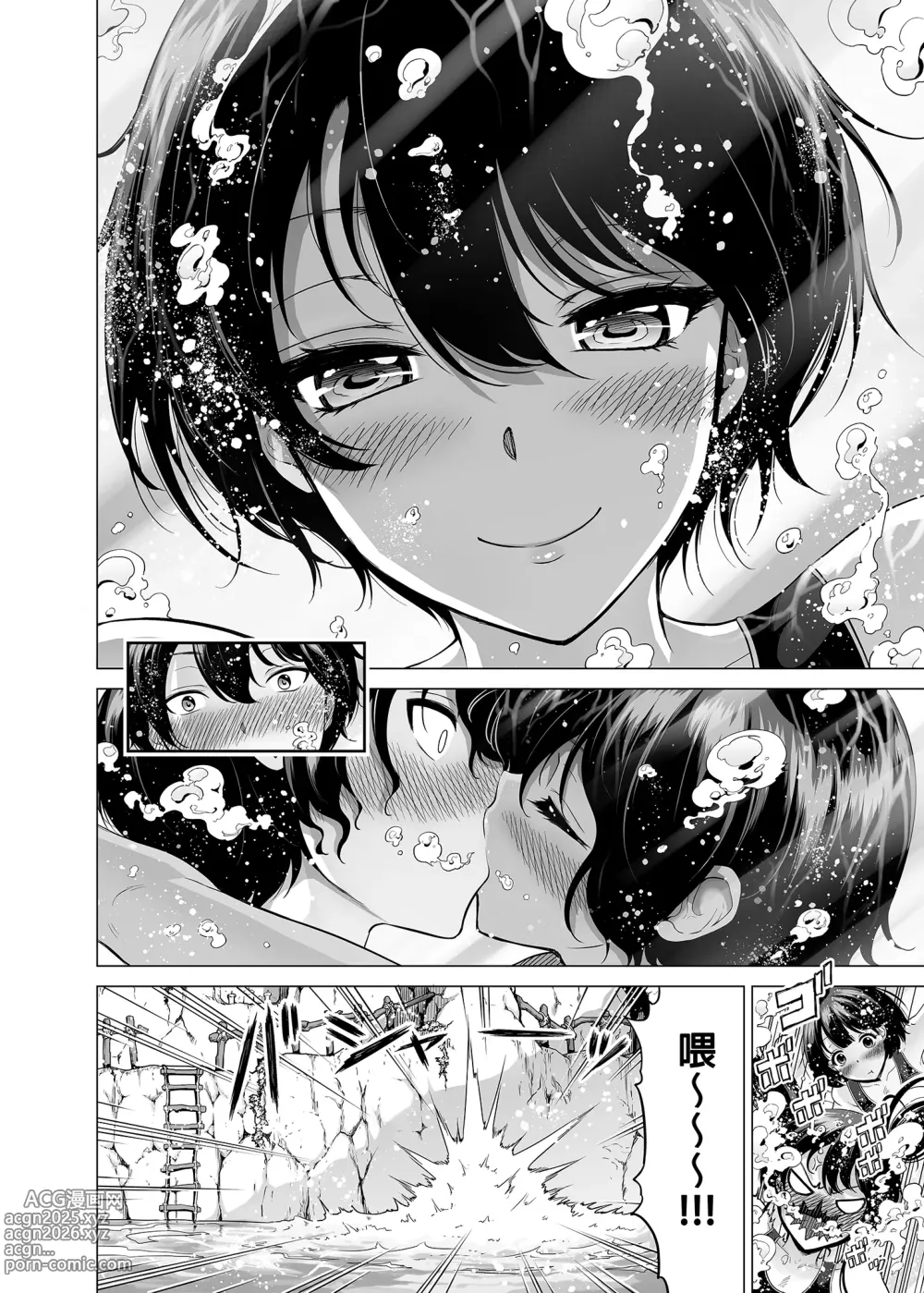 Page 10 of doujinshi 七夏の楽園 6 ~田舎の学校で美少女ハーレム♡~ 秘密基地と妹ごっこ編