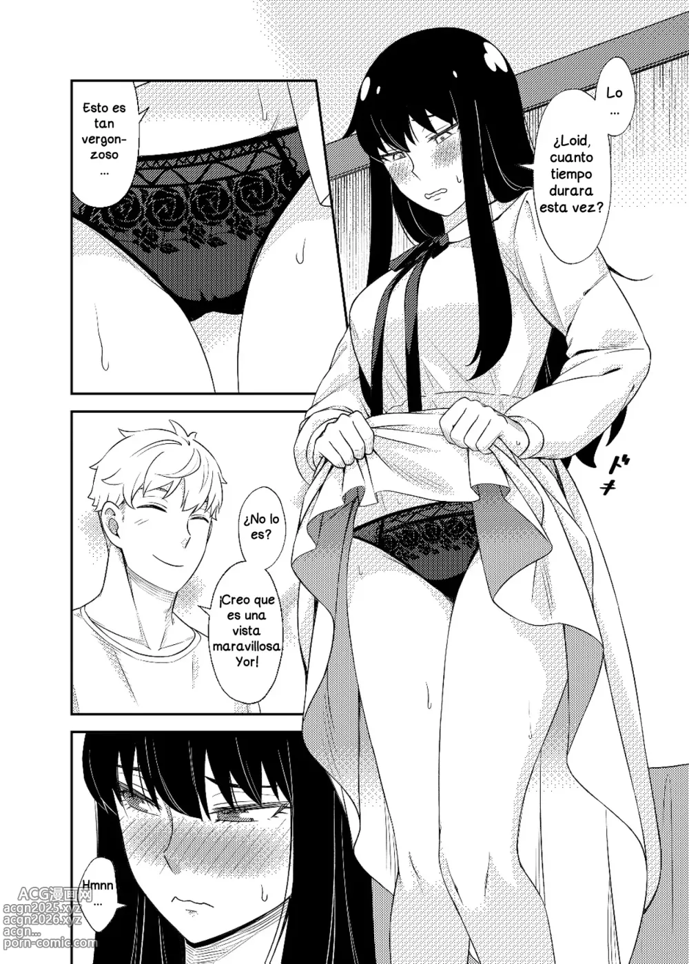 Page 11 of doujinshi HONEY TRAP PART 1