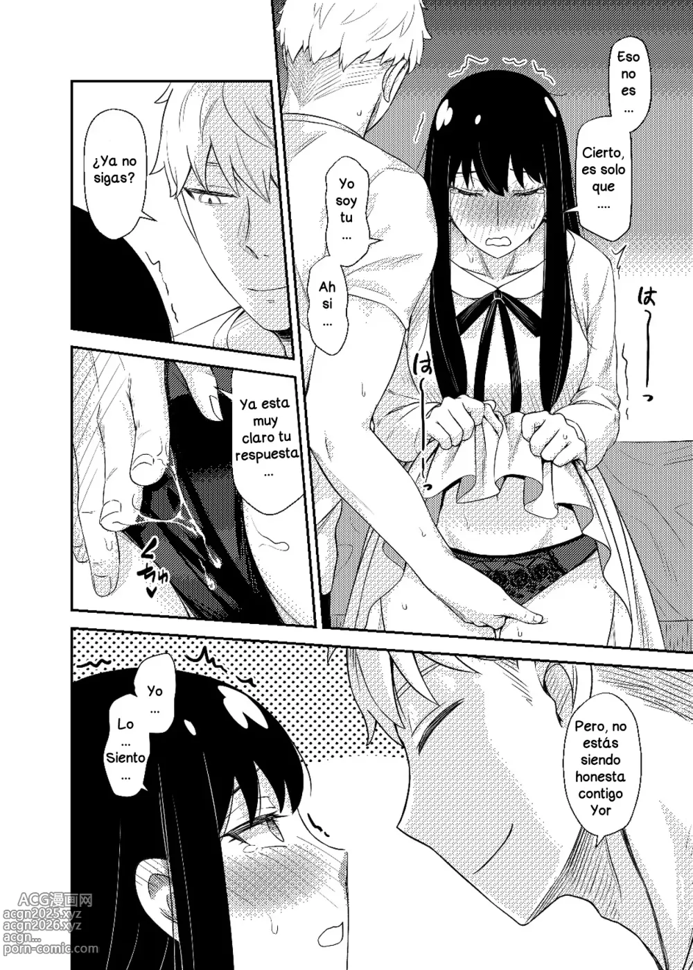 Page 13 of doujinshi HONEY TRAP PART 1