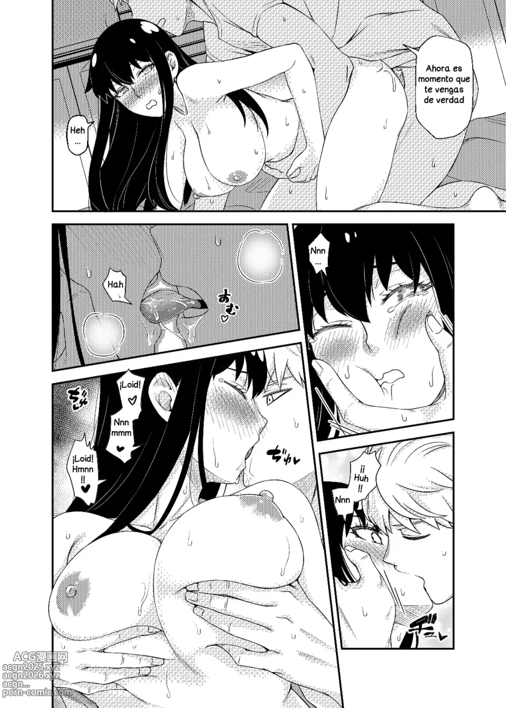 Page 21 of doujinshi HONEY TRAP PART 1