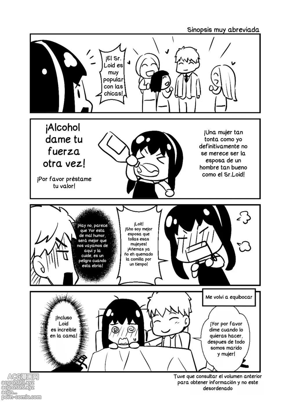 Page 5 of doujinshi HONEY TRAP PART 1