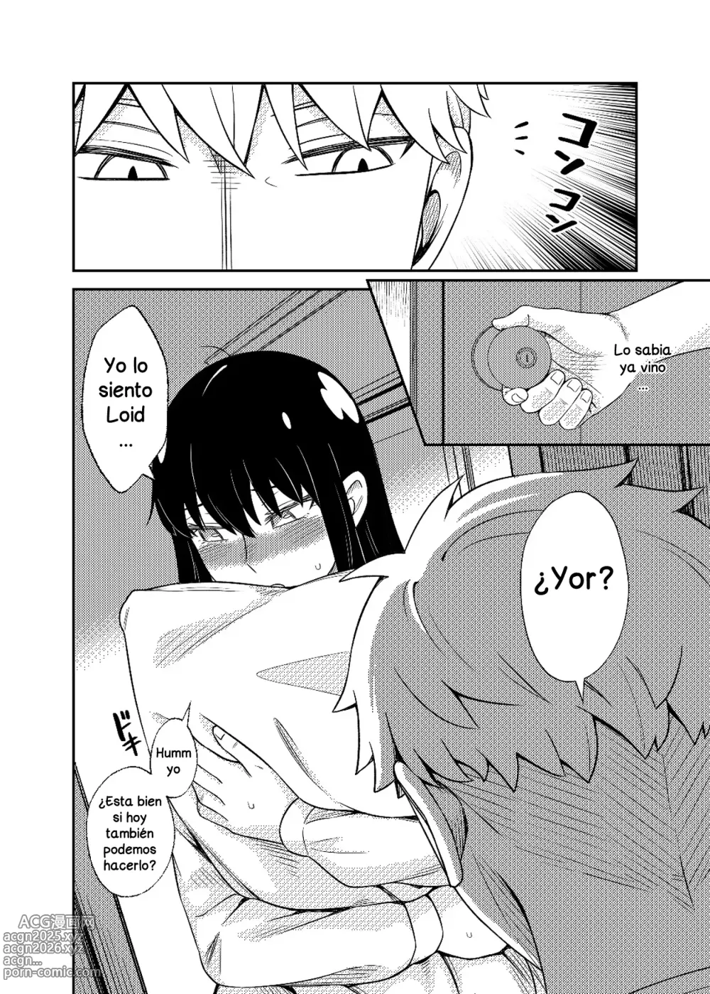 Page 9 of doujinshi HONEY TRAP PART 1