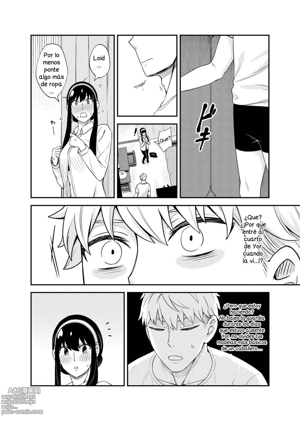 Page 11 of doujinshi HONEY TRAP PART 2