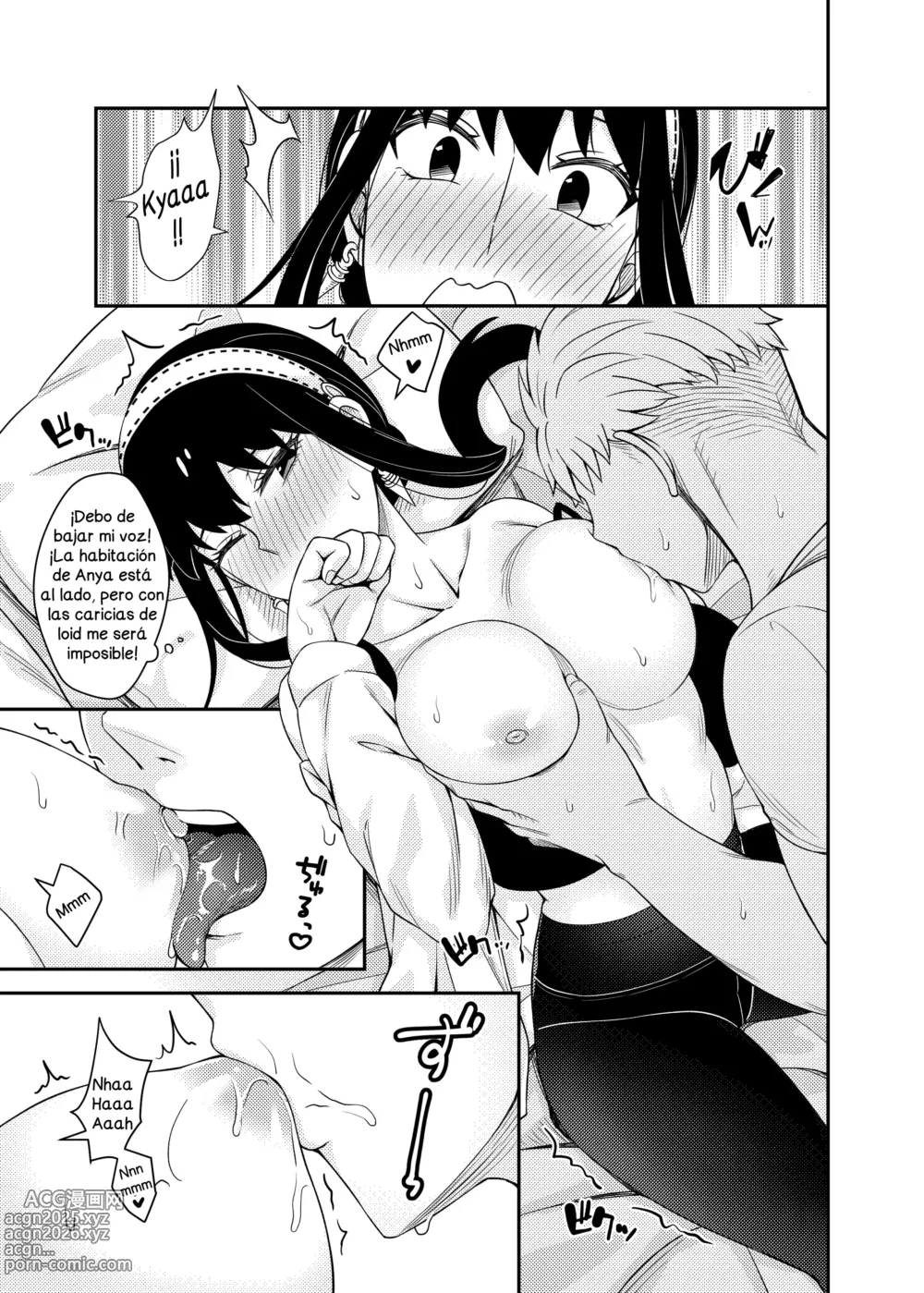 Page 16 of doujinshi HONEY TRAP PART 2