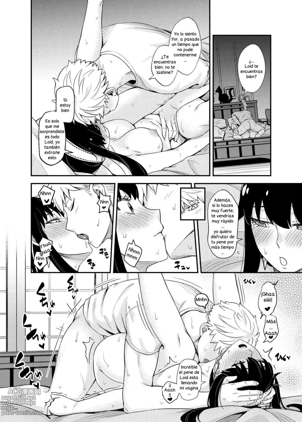 Page 23 of doujinshi HONEY TRAP PART 2