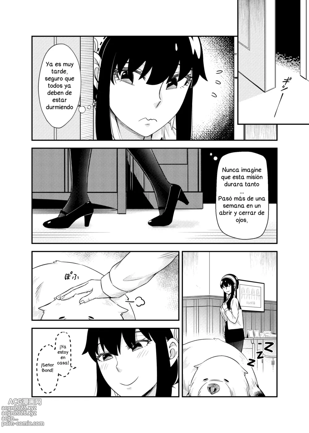 Page 7 of doujinshi HONEY TRAP PART 2