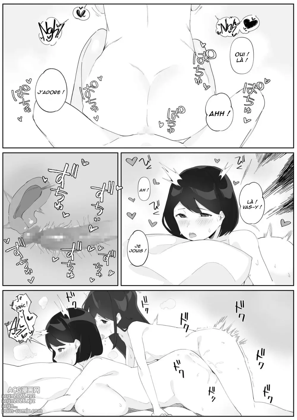 Page 12 of doujinshi Il y a une Futanari dans le dortoir des filles 2