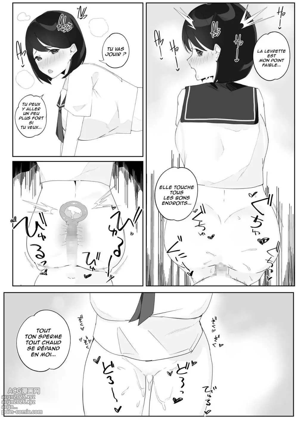 Page 9 of doujinshi Il y a une Futanari dans le dortoir des filles 2