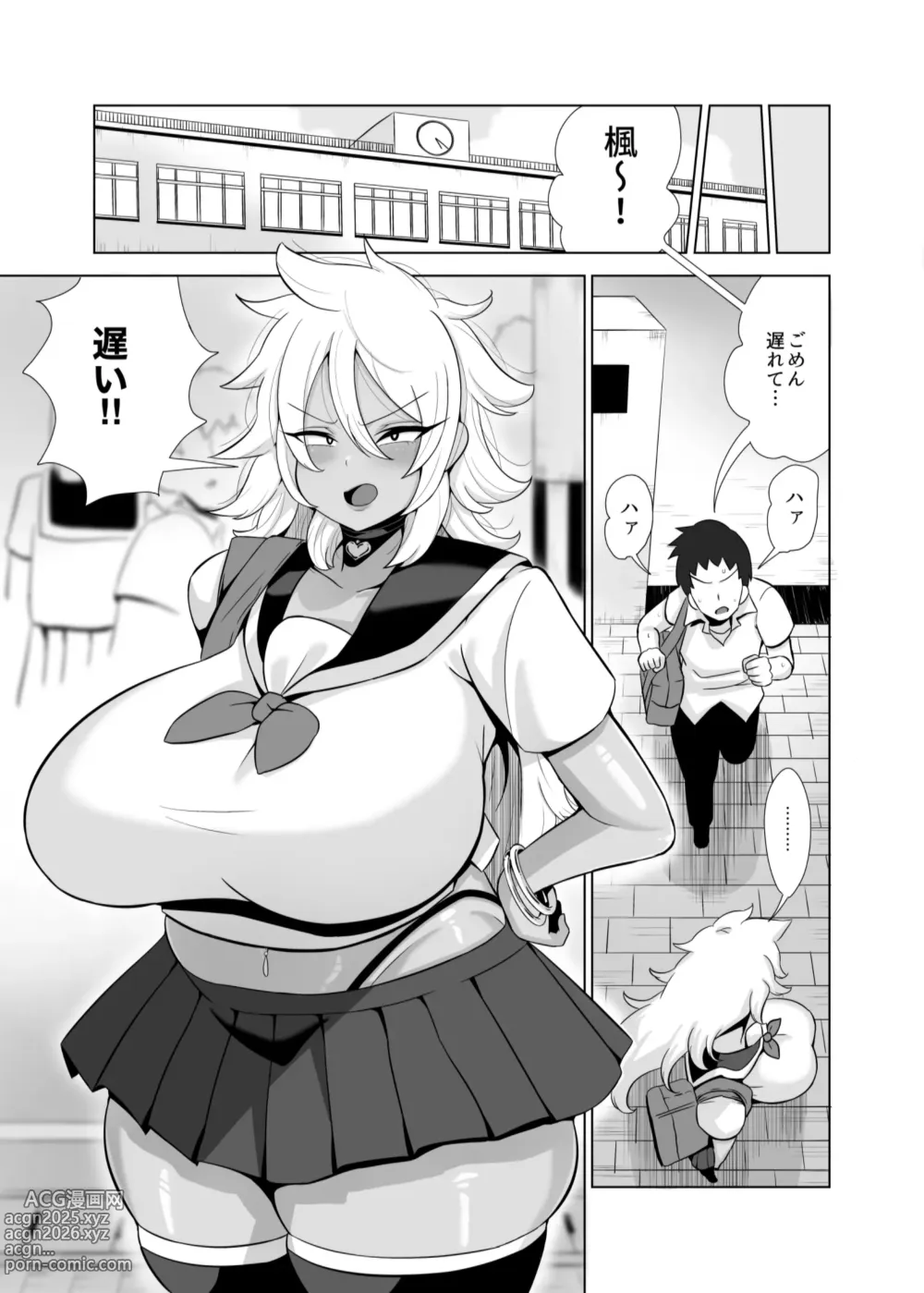 Page 34 of doujinshi TS de Mesu ni Natta Ore wa Otoko Tomodachi to Dosukebe Koubi Suru