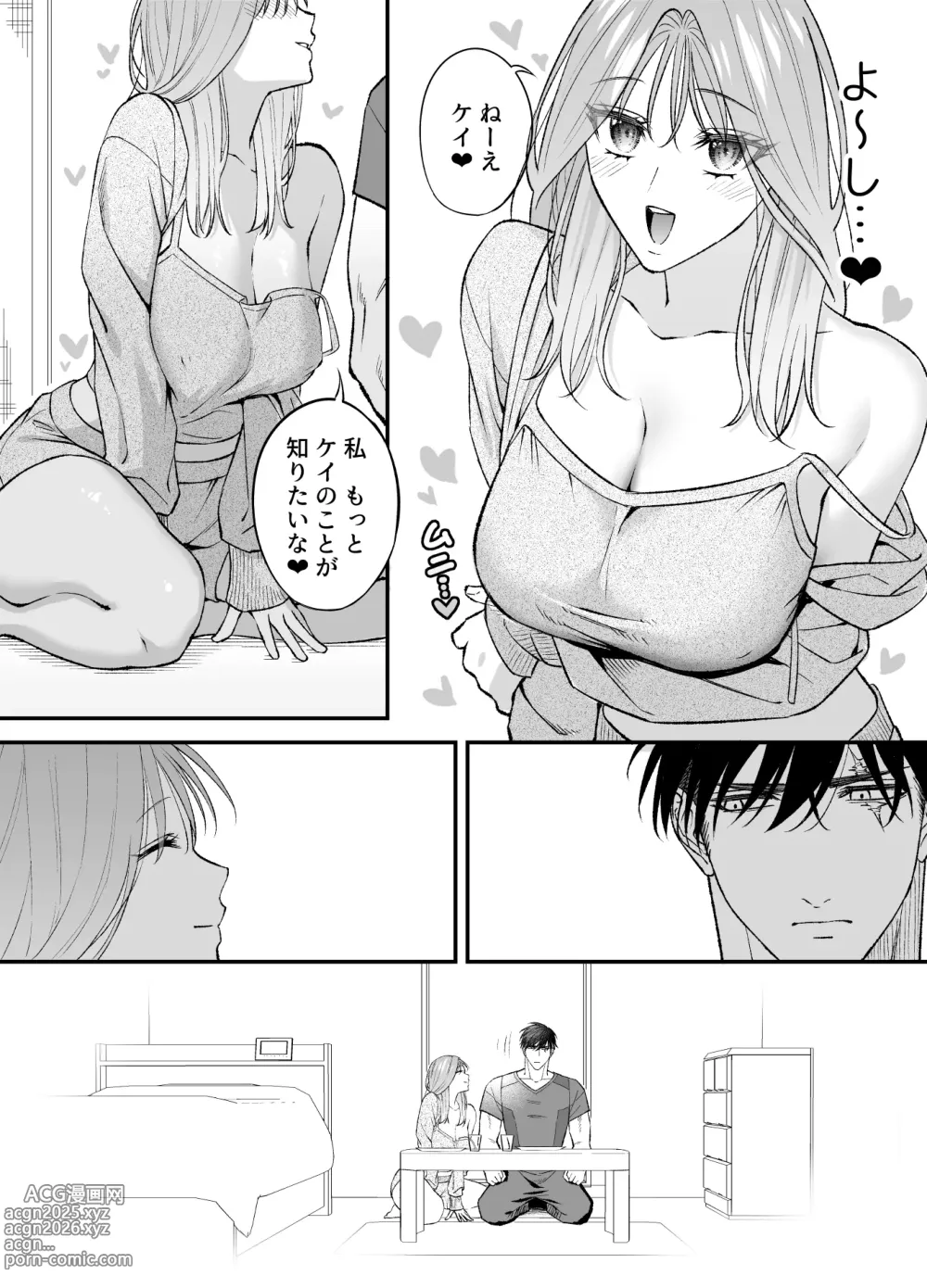 Page 20 of doujinshi NIGHT & DAY hirotta gyaku Tori kishi ga Takeshi