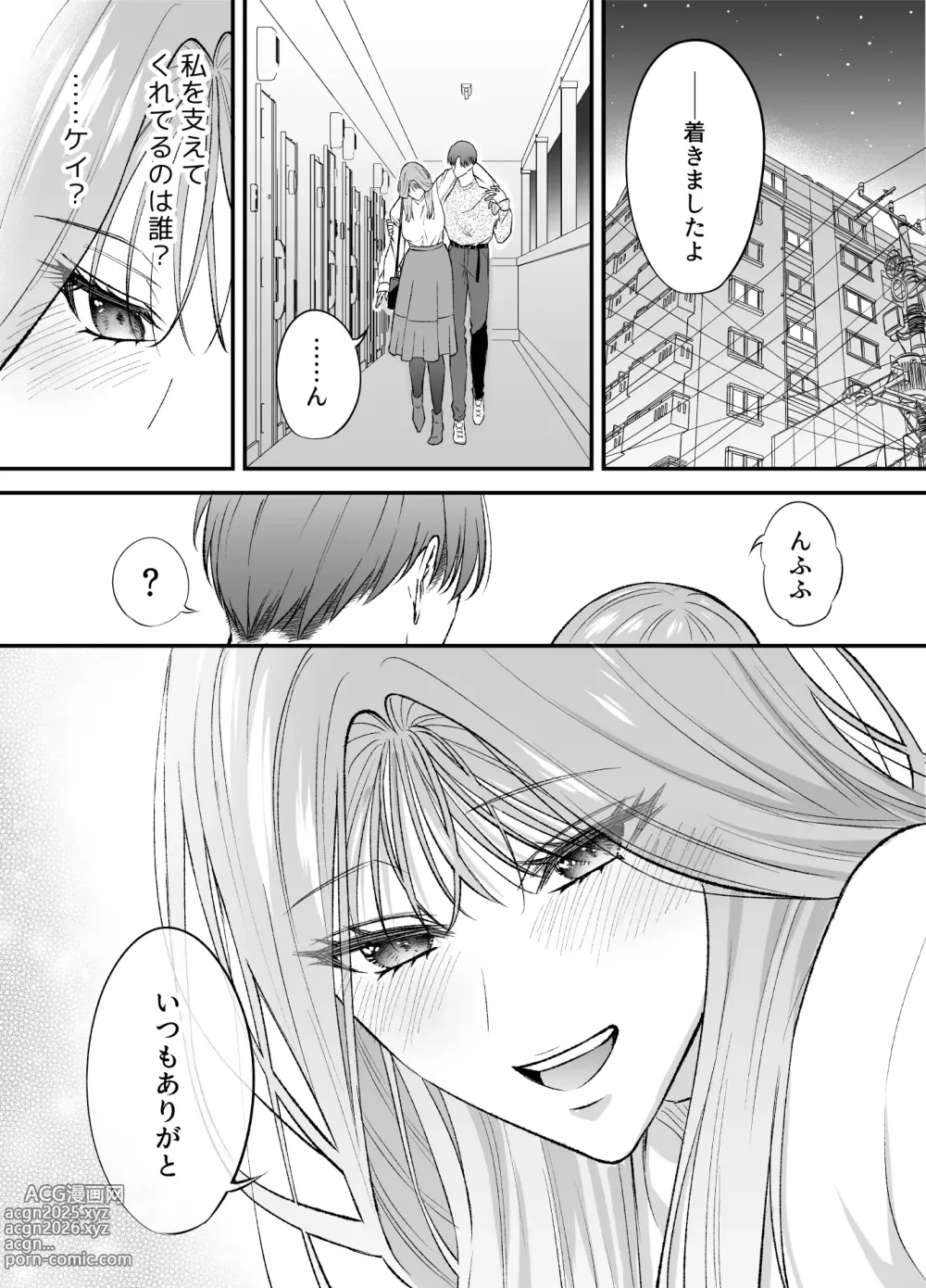 Page 29 of doujinshi NIGHT & DAY hirotta gyaku Tori kishi ga Takeshi