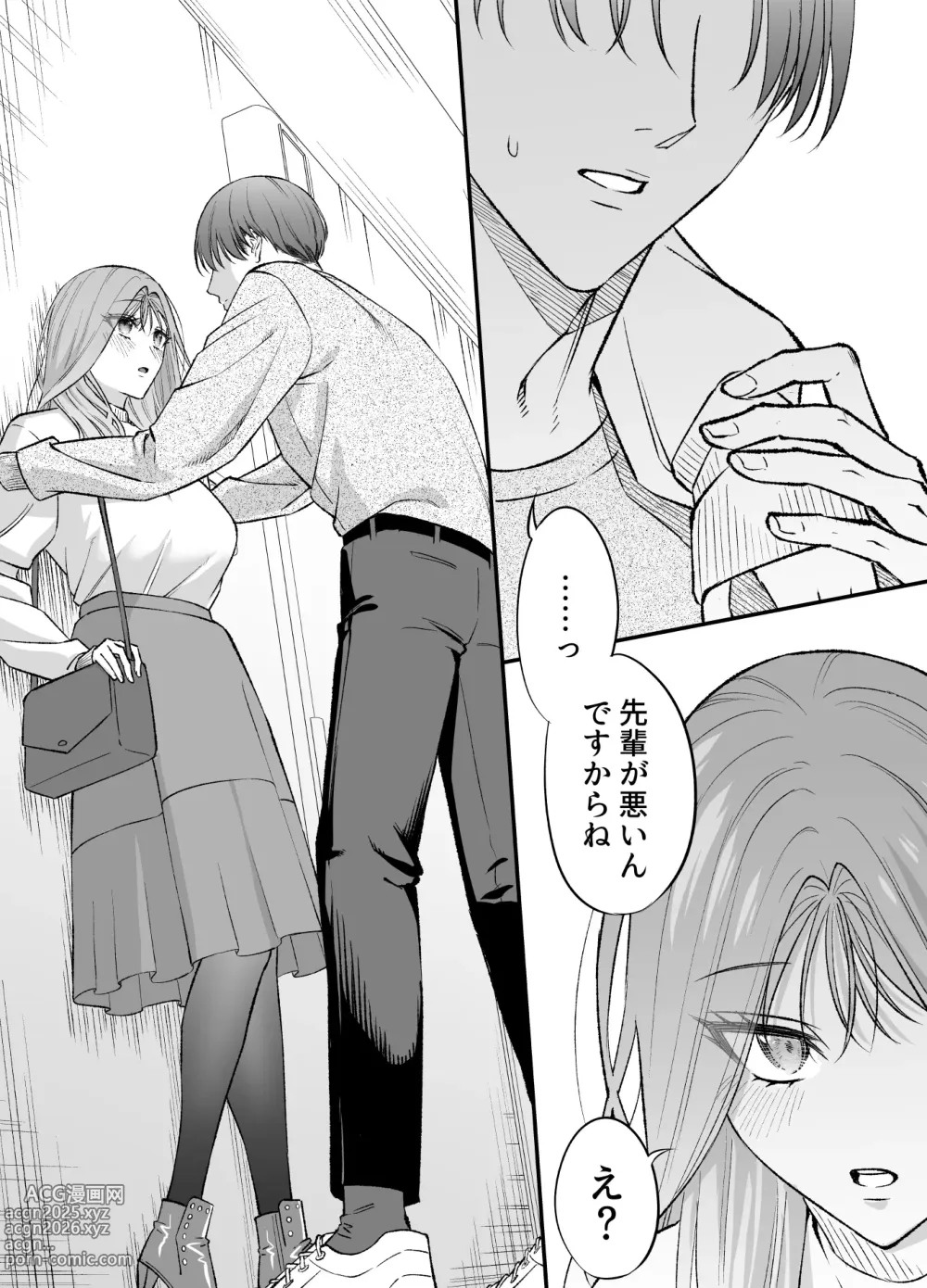 Page 30 of doujinshi NIGHT & DAY hirotta gyaku Tori kishi ga Takeshi