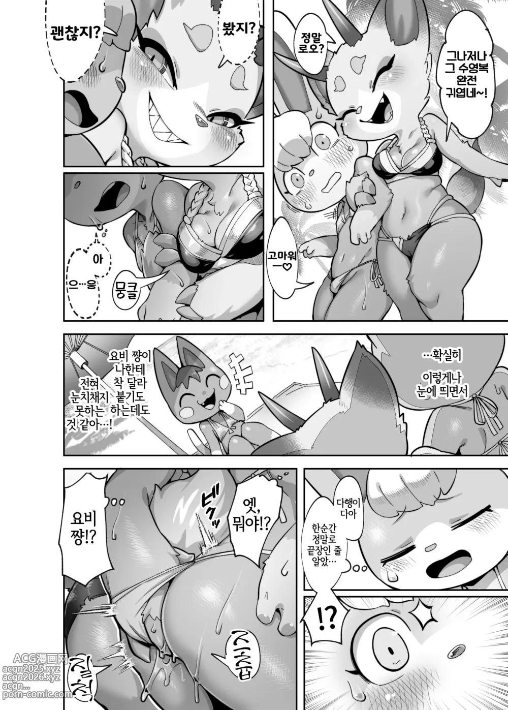 Page 12 of doujinshi 바다라고 하면 청춘보다는 야외섹스겠지?